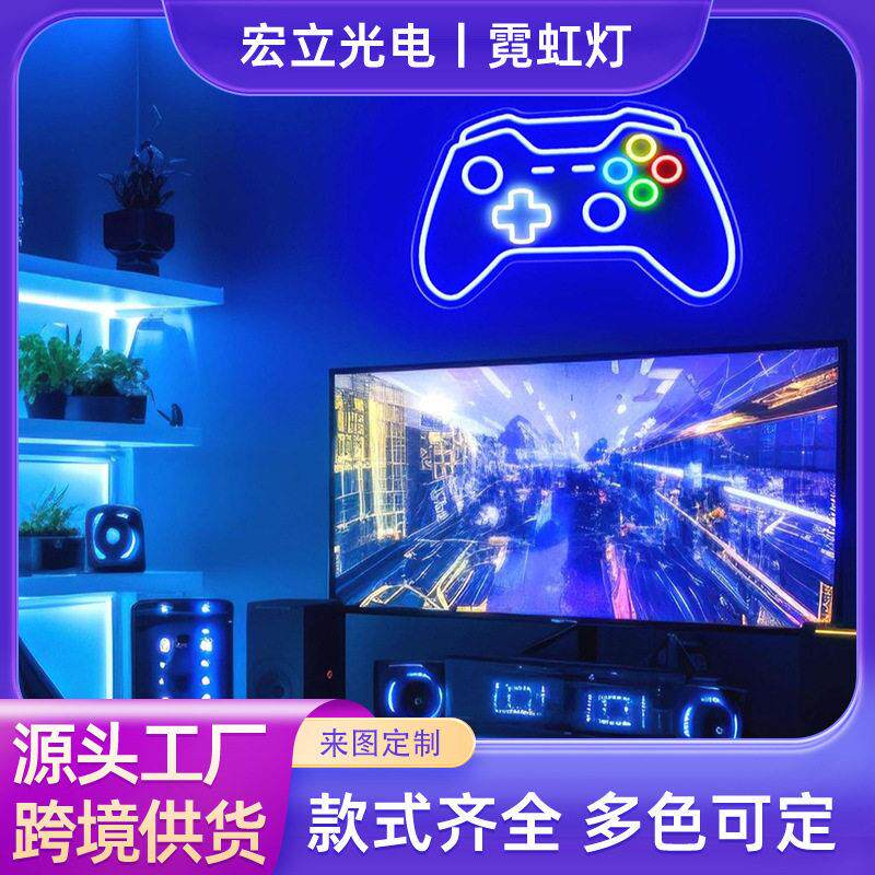 led游戏手柄霓虹灯背景新品电机房装饰灯台式小夜灯可调光