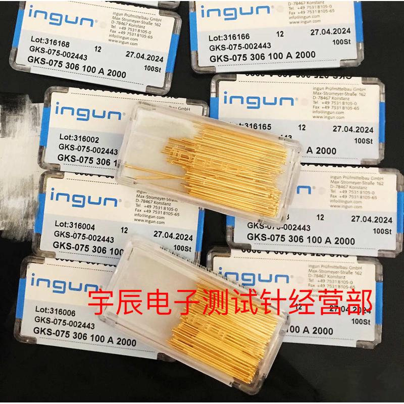 ingun英刚探针GKS075 306 100A2000 1.0九爪头测试针1.0弹簧顶针