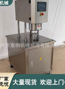 半自真空封口动机食酱罐料奶粉罐品头马口铁真空封盖机易惠俐拉封