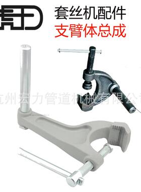 牌手持电动套丝机SQ25A/30-2B/SQ30-2C转子碳刷各类配件总成
