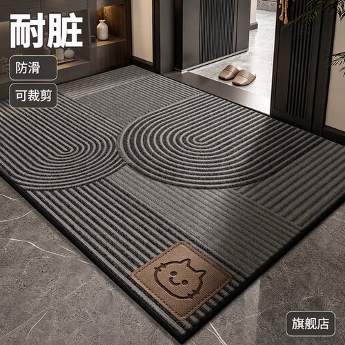 出口德国入户门地垫耐脏防滑可裁剪高级感轻奢进门口玄关家用脚垫