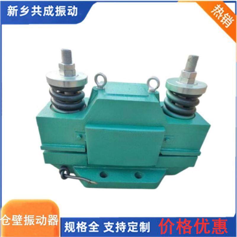 铜芯电机激振电源噪音低激振力强铜线包CZ600电磁仓壁振动器
