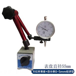 xl6z6钻百分表0 10mm防震指示表小表盘30mm千分表杠杆百分表磁性