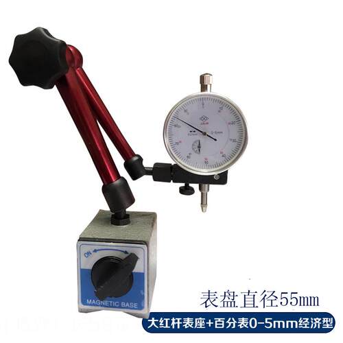 xl6z6钻百分表0-10mm防震指示表小表盘30mm千分表杠杆百分表磁性