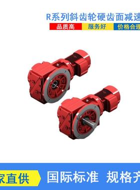 GK/GKF/GKAT/K/KAT/KF37-47-57-67-77-87-97-107-127齿轮减速电机