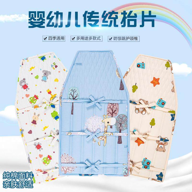 云南新生婴儿宝宝硬抬片纯棉硬抱被老式抱托掌腰抱娃片抱娃神器夏,婴童用品,抱婴腰带/腰凳,淘宝优惠券,粉丝福利购,淘宝优惠卷