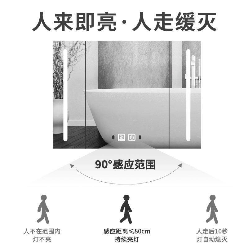 不锈钢镜柜智能感应浴室镜柜挂墙式柜卫生间LED镜柜人体感应