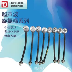 DYC800筛非磁性料色音分设备细粉超声波振动筛粉末超波筛粉机