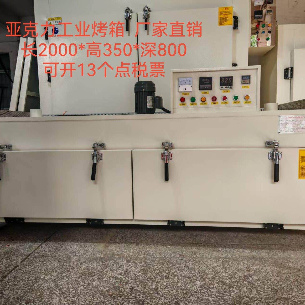 工业烤箱高温工业烤箱丝印烤箱热风循环烘箱千层架烤箱工业烤炉
