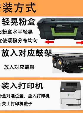 适用利盟MS821K粉盒MS822K碳粉MS823K硒鼓58D3H0KK版银行专用粉盒