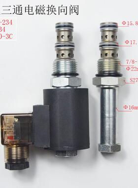 二位三通DHF10-234螺纹插装液压电磁换向阀SV2-10-3C