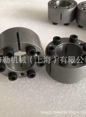 Compomac胀紧套Conex-ES-90X130/95X135/100X145/110X155免键涨套