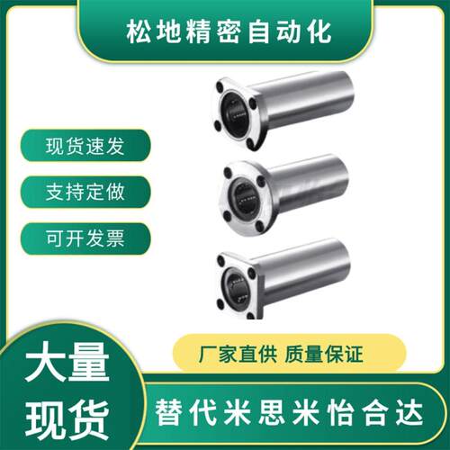 LSG17/LSG18/LSG19/LSG23/LSG27/LSG28/LSG13-d6,8,10,30,40,50