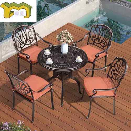 户外用铸铝桌椅L-2089阳休台闲碳区简约布置室外庭院露天家电烤烤