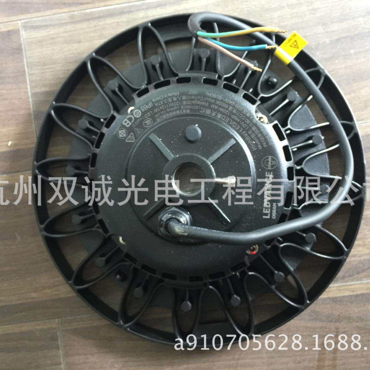 OSRAM欧司朗LEDVANCE LED高天栅灯具工矿灯120W150W200W