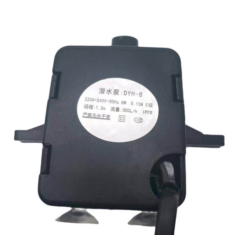 冷风机扇潜水泵 dyh-8 8W 220V冷风扇 空调扇自抽水泵包邮配件 通
