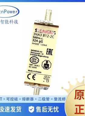 3NA3812-2C3NA3814-2C3NA3817-2C原盒光伏熔断器熔断器底座