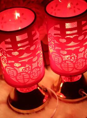 创意喜庆对灯结婚用品红色喜字婚纱台灯新婚婚房婚礼