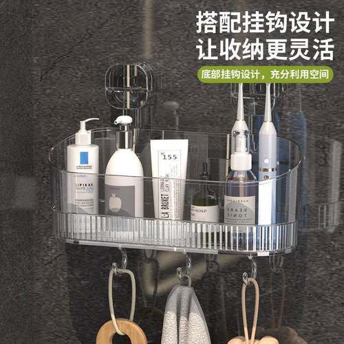 Thickened bathroom suction cup wall-mounted storage box for