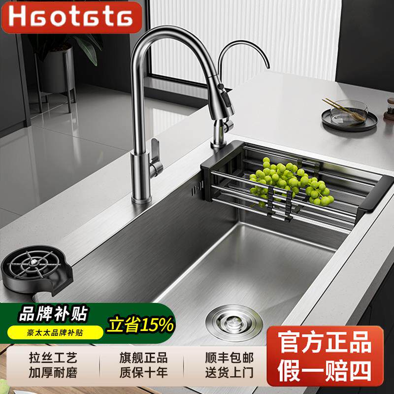 厨房双洗菜盆改大单槽家用手工加厚洗碗池台下304不锈钢原色水槽