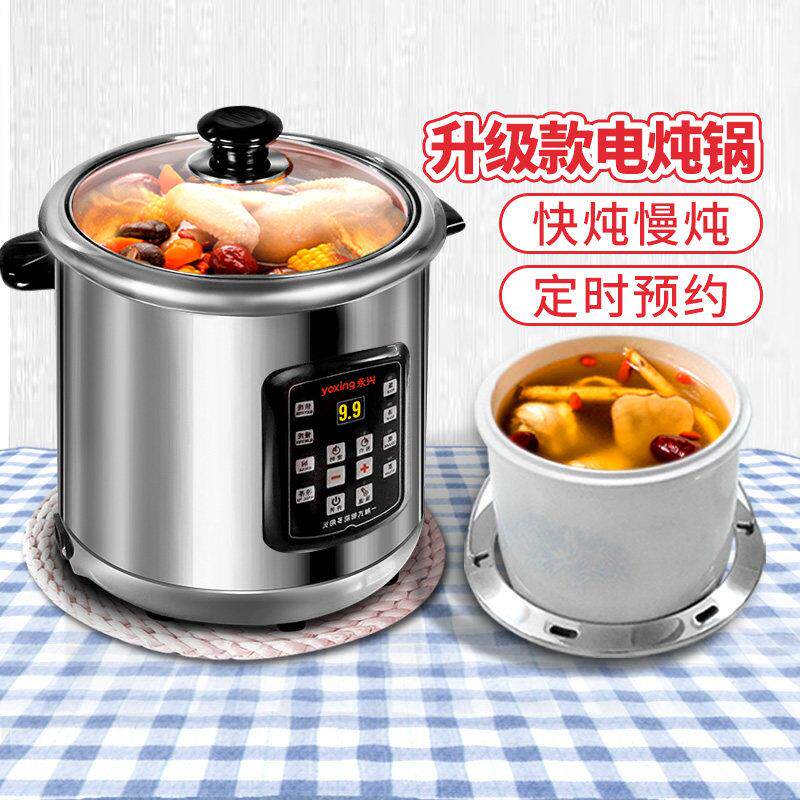 永兴 DYG-25AFK电炖锅304不锈钢隔水炖锅电汤锅煮粥锅商用全自动