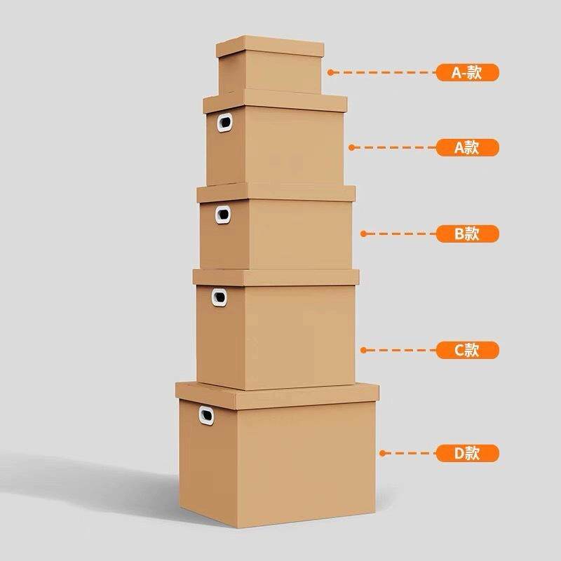 牛皮纸质收纳箱带盖衣服书籍文件档案搬家纸箱特大号装书整理箱子