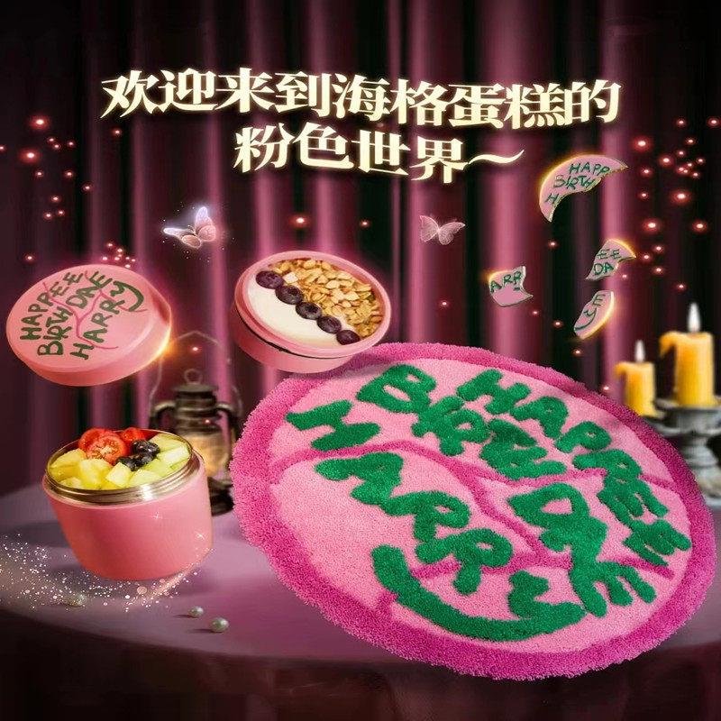 粉色网红同款海格蛋糕地毯隔音地垫创意休闲卧室床边毯防滑摇椅毯
