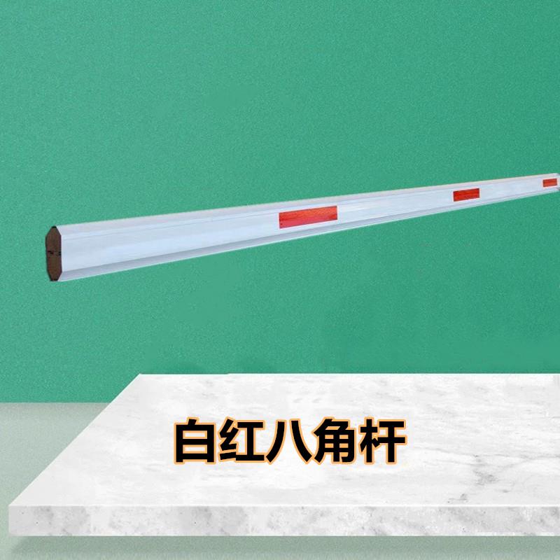 停车场栅栏机杆直杆擡杆栅栏杆大门社区门禁自动门升降杆起落拦车