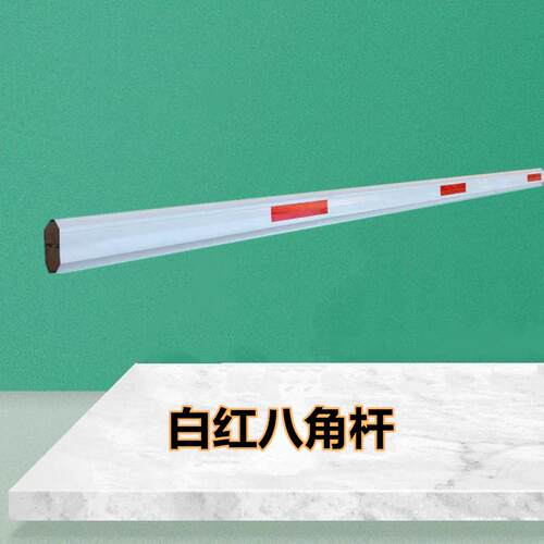 停车场栅栏机杆直杆擡杆栅栏杆大门社区门禁自动门升降杆起落拦车