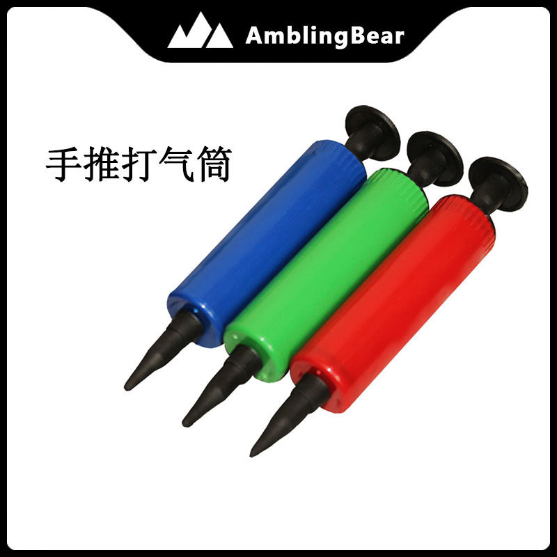 打气筒游泳圈气筒多功能组合工具