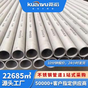 ss31608无缝管厚壁DN125流体用无缝钢管304不锈钢管生产厂家现货