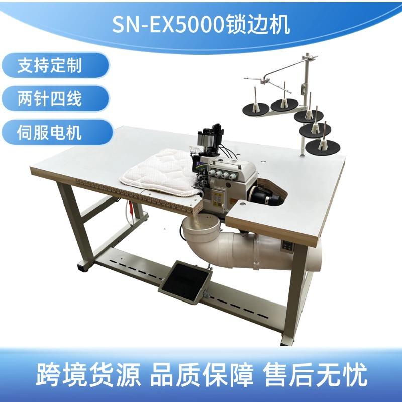 家用型包缝机小型多功能包缝机锁边机四线包缝机全新工业直驱