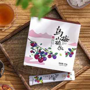 老式酸梅汤粉小包装清爽解腻浓缩熬煮乌梅山楂汁陈皮甘草茶冲泡饮