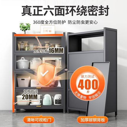厨房储物柜落f地多层防尘收纳架家用多功能铁艺置物架子碗柜餐边