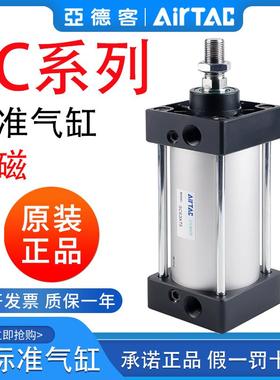 亚德客标准气缸SC32/40/50/63/80/100*125x75x100x150x200X300S