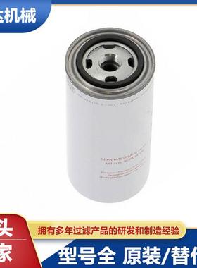 生产销售油气分离器22388045空压机油细分离器