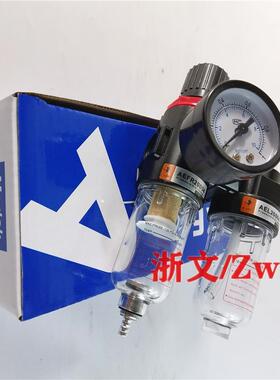 油水分离器 EMC气源二联件AEFC20004 AEFR20004+AEL20004两连组合