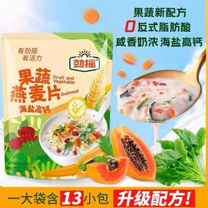 劲摇 果蔬燕麦片海盐高钙宿舍饮品菠菜木瓜红枣芝麻代餐早餐
