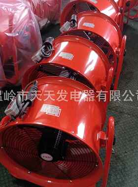 机手提20IOK寸520mm9000rpm工业隧道船用移动手推式轴流抽风排风