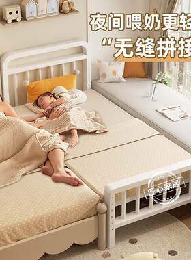 拼接床加宽床边铁艺儿童床带护栏大人可睡单人小床婴儿床拼接大床