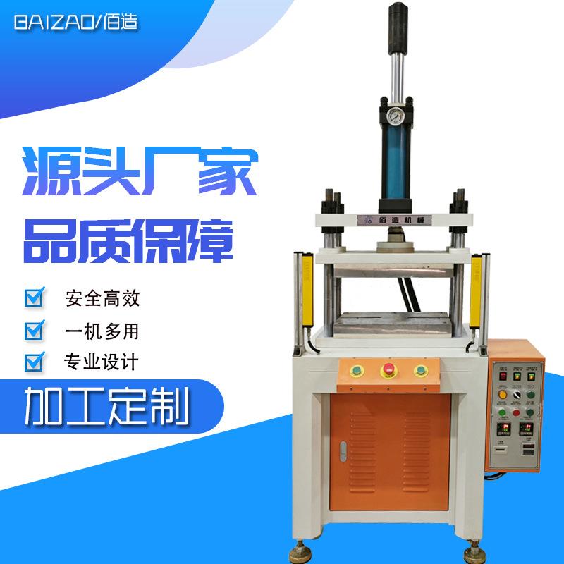 持久成保压四BZR柱热机3 5 10 0T吨2压复合材料热贴合恒温热压型