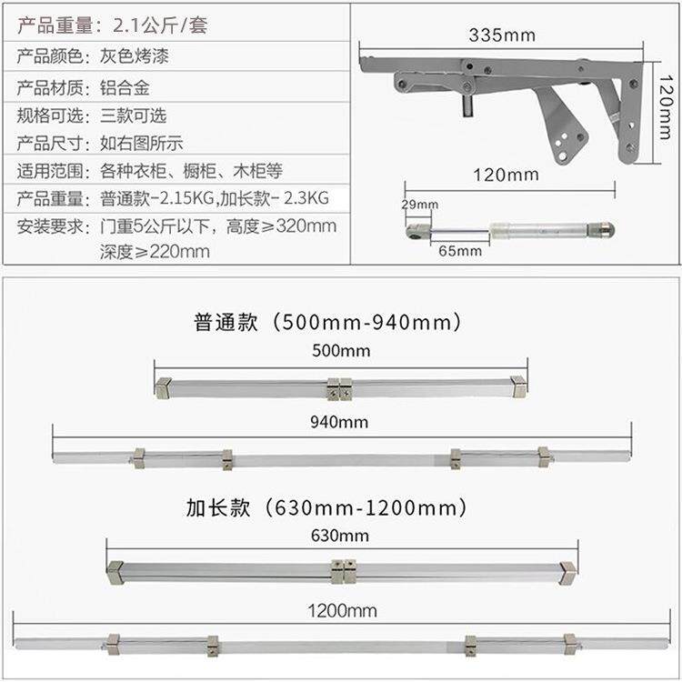 新款直销气动平移上翻门支撑杆 橱柜上翻支撑升降拉杆 气撑垂直上