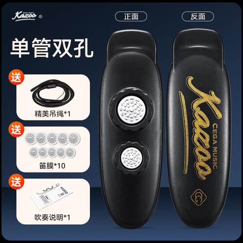 高档新型笛子不用学声鸣笛款会唱新歌就会吹的乐器谱动档挡卡祖笛