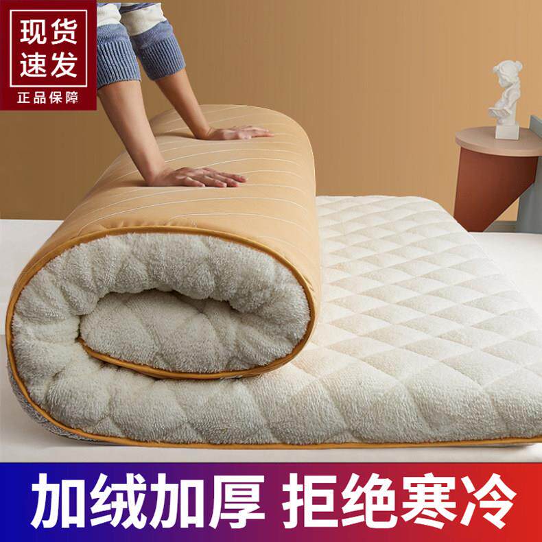 定制加厚保暖羊羔绒床垫130x135x140x145x180x200x220x230x240cm*