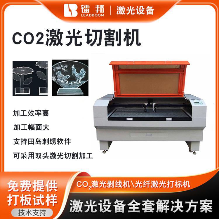 软陶瓷激光切割雕刻机水晶字CO2激光切割机亚克力激光雕刻机