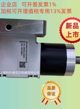 WPLE40-4/OP2/LS德国NEUGART行星减速机WPLE040-004-SSSA3AB-Y9