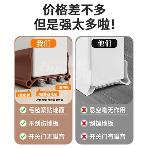 门底毛刷密封条防蟑螂防尘入户门超静音挡板大门防盗门底挡风胶条