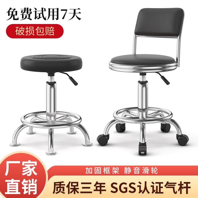 升降旋转吧台椅商业用酒吧椅 家用美容美发工厂用凳子