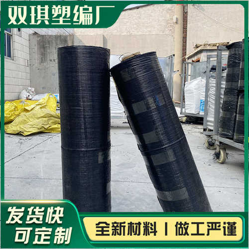 园艺果园农用黑色pe防草布 园林盖草抑草透水防草布 种植除草布