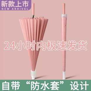 24骨防水套雨伞女晴雨两用自动车载长柄超大加厚带套雨伞暴雨专用